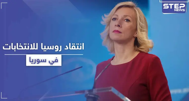 "داعشي" يترشح لمجلس الشعب وروسيا تنتقد انتخابات النظام السوري "المخالفة للدستور" (صور): أخبار