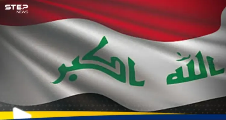 العراق