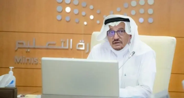 وزارة التعليم السعودية تصدر 4 قرارات تمثل تغييرات جذرية بالتعليم في السعودية: أخبار
