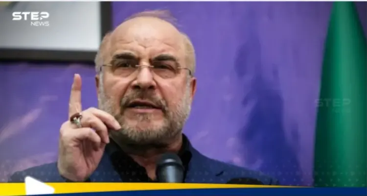 "لم يذكر رفع العقوبات"..قاليباف يكشف محتوى المقترح الأمريكي الأخير: أخبار