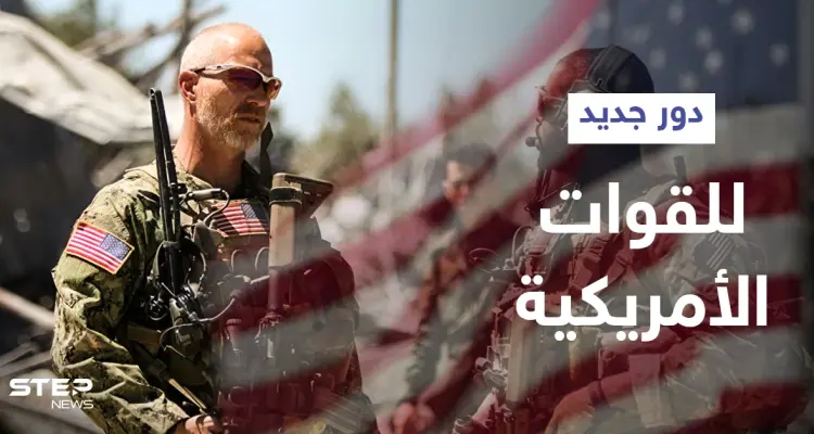 بايدن يكشف المهام الجديدة لـ القوات الأمريكية في العراق... والصدر يوجّه رسالة لافتة: أخبار