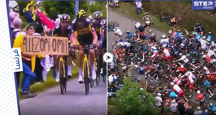 بالفيديو والصور|| مشجعة متهورة تسبب بحادث هو الأسوأ بتاريخ سباق فرنسا للدراجات بعد إصابة 100 راكب: أخبار