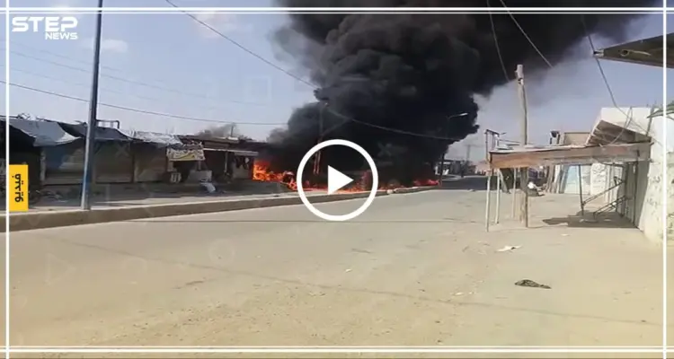 احتراق عدد من المحال التجارية بسبب انفجار خزان وقود دراجة نارية بمدينة الشدادي بريف الحسكة: أخبار