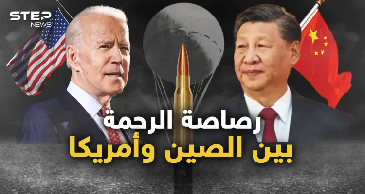 منطاد صيني ومكارثي إلى تايوان.. استفزاز أمريكي جديد للصين وخطة صينية لحسم الحرب مع أمريكا: أخبار