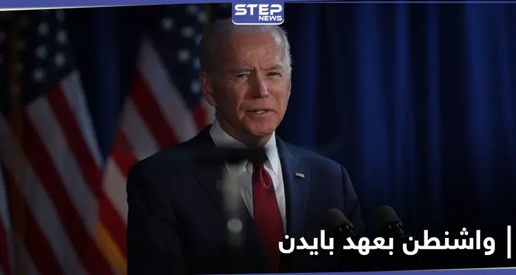 أثار حديثهما تفاعلاً.. نائب أمريكي يكشف ما قال له جورج بوش عن بايدن وترامب: أخبار