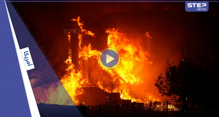 بالفيديو|| حرائق كولورادو الأمريكية تحول مئات المنازل إلى رماد ومعجزة من السماء تخمدها: أخبار