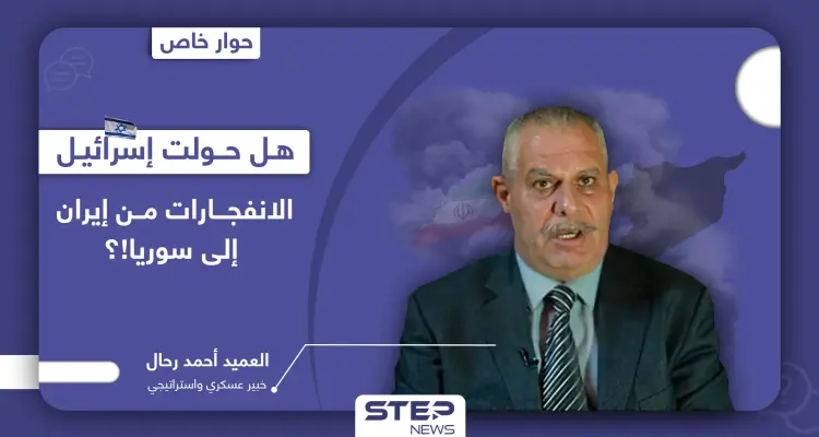 رحال يكشف حقيقة خبر كذّب النظام السوري بشأنه في اللاذقية.. وفضيحة عسكرية روسية في سوريا كشفتها إسرائيل: أخبار