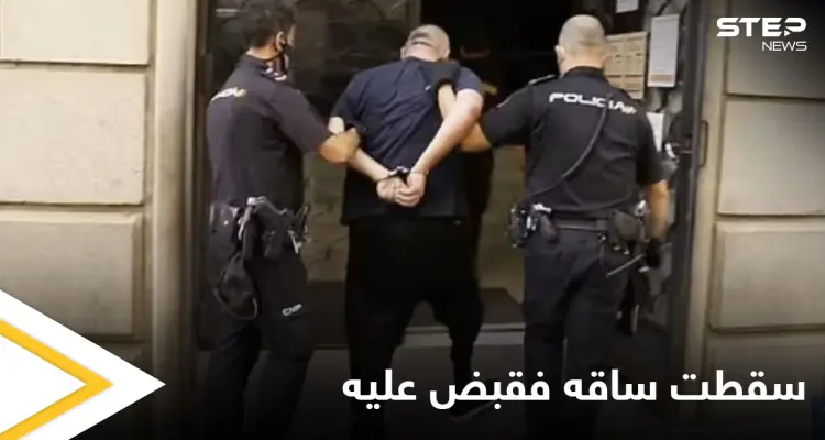 بالصور|| سارق يثير الذعر في بنك بسلاح مزيف قبل أن تسقط ساقه الصناعية وتنهي عملية السطو: أخبار