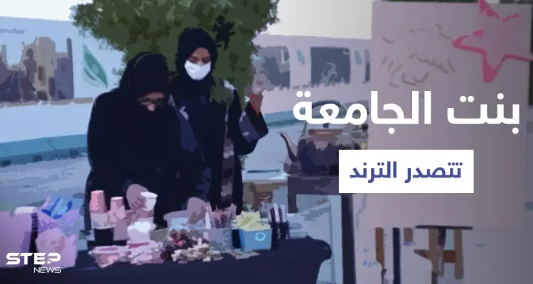 شاهى بنت الجامعة يتصدر الترند بعد انتشار فيديو لامرأة جامعية تبيع المعمول والشاي بجانب الطريق (فيديو): أخبار