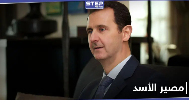 صحيفة روسية.. مصير الأسد على المحك وهو مرتبط بتنفيذ أمر روسي محدد: أخبار