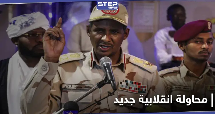 السلطات السودانية تفشل محاولة انقلابية بالتعاون مع دولة معادية: أخبار