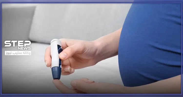 ماهو سكري الحمل...أضراره والاحتياطات المهمة لعدم الإصابة به: أخبار