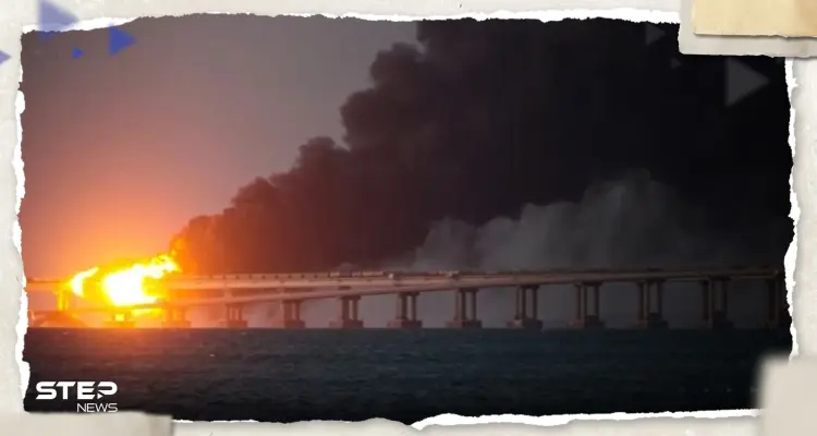أوكرانيا تقصف جسر القرم مجدداً وروسيا تتوعد بالرد: أخبار