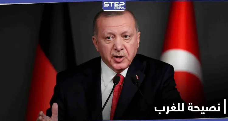 "الأفاعي ستلدغكم".. أردوغان يوجه نصيحة لدول الغرب: أخبار