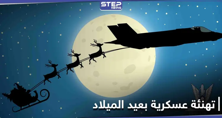 سلاح الجو الإسرائيلي يرسل تهنئة غريبة قبيل قصف سوريا.. وطائرة ركاب إسرائيليّة تغير مساراها: أخبار