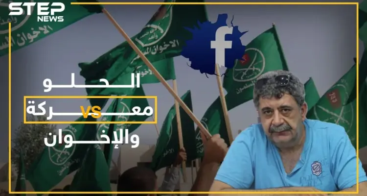 معركة بين فارس الحلو والإخوان المسلمين على فيس بوك .. هل انتقاد الإخوان هجوم على الإسلام!؟: أخبار