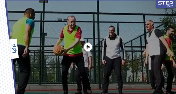 بالفيديو || أردوغان يرد على شائعات مرضه بفيديو وهو يلعب كرة السلة مع وزرائه: أخبار