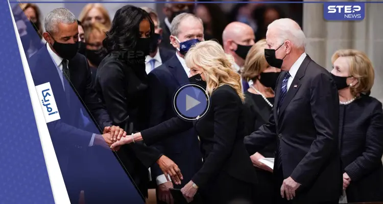 بالفيديو|| كولن باول يجمع للمرة الأخيرة بايدن وأوباما وبوش بواشنطن بحضور سيدة أمريكا الأولى: أخبار