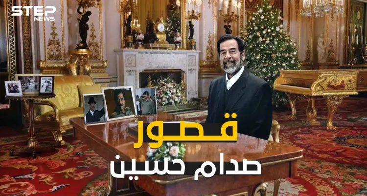 قصور صدام حسين تحفٌ معمارية شاهدة على حقبة الزعيم ومادة دسمة للسرقة بيد السياسيين .. إليك أبرزها: أخبار