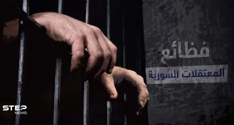 سوري يروي أمام محكمة ألمانية مشاهد مبكية رأها أثناء رحلة اعتقاله من قبل النظام السوري: أخبار