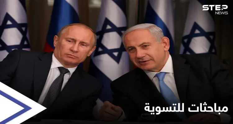 الملف السوري أولاً.. مباحثات بين بوتين ونتنياهو حول سوريا وأوكرانيا: أخبار