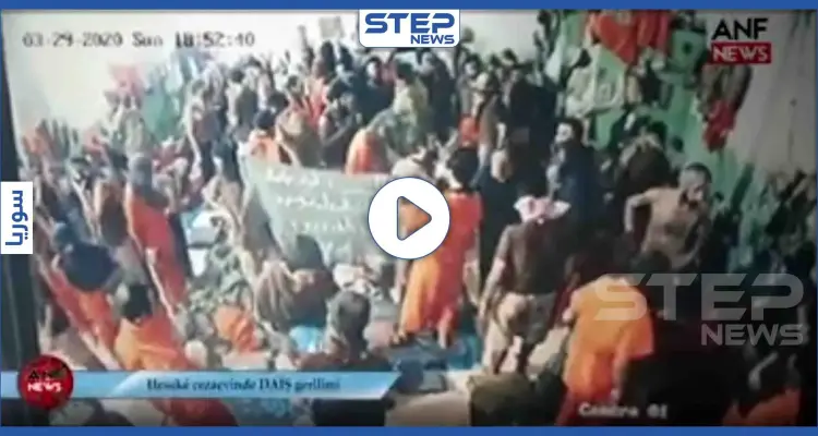 "قسد" تفقد السيطرة.. هروب سجناء من مقاتلي "داعش" والسيطرة على أجزاء من سجن "غويران" (فيديو): أخبار