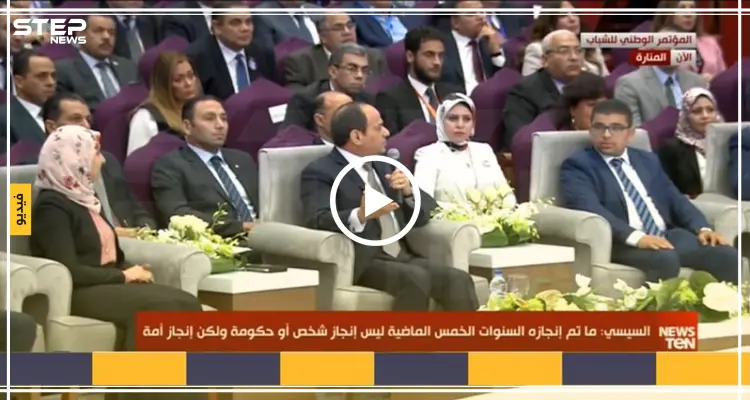السيسي يُحذر المصريين من ملاقاة مصير السوريين، ويقول لهم "ابنكم شريف ومُخلص" (فيديو): أخبار