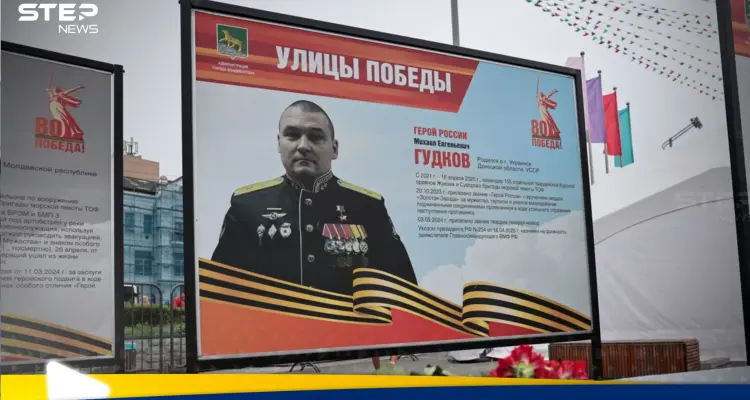 أوكرانيا تستهدف ضابط روسي كبير بالضربة القاضية وتكشف التفاصيل: أخبار