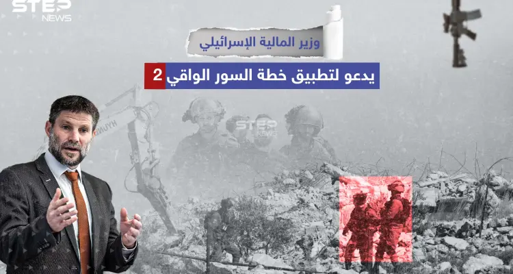 تشمل هدم المنازل وزيادة الاعتقالات.. تعرف على خطة السور الواقي 2: أخبار