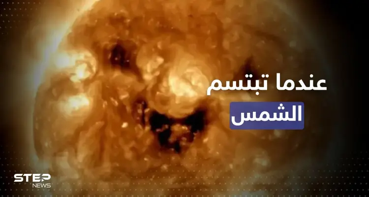 عندما تبتسم الشمس.. تفسير مبسّط لصور ناسا الجديدة: أخبار