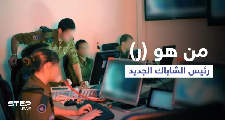 غزة في أولوياته.. معلومات تُنشر لأول مرة عن رئيس الشاباك الإسرائيلي الجديد: أخبار