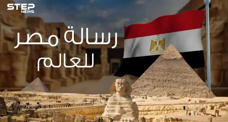 مصر تتحدث عن نفسها وتوجه رسالة للعالم عبر موكب المومياوات الملكية: أخبار