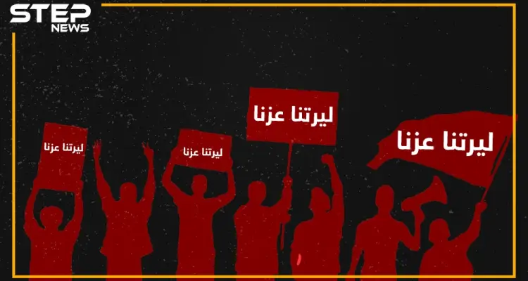 الليرة السورية تتفوق على نفسها ولا تحتاج الدعاء، والسجن لمن لا يحترمها، وحملات لإنقاذها: أخبار