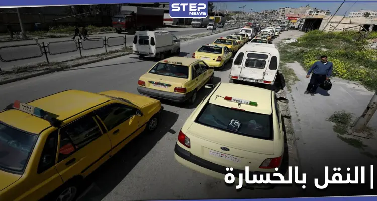 قرار جديد من "سادكوب" يسبب تعطل حركة سيارات النقل العام بحلب: أخبار