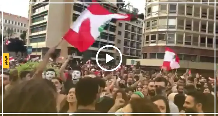 بالفيديو|| شاهد ردة فعل الشارع اللبناني بعد خطاب "نصر الله" تعقيبًا على مظاهرات بيروت: أخبار