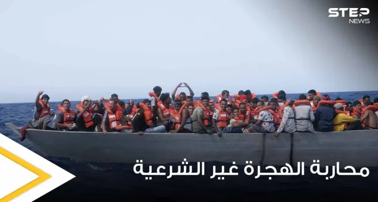 رئيس الصناعات الدفاعية التركية يكشف عن خطوة جديدة تحضرها بلاده لــ محاربة الهجرة غير الشرعية: أخبار