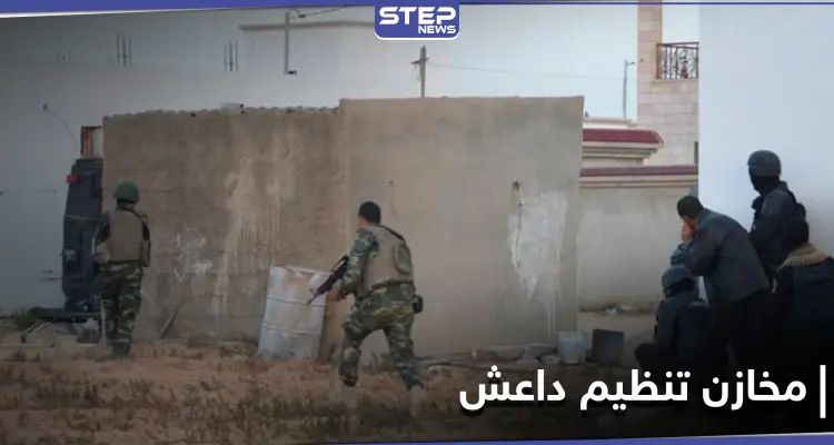 روسيا تعلن عن عثورها على مخبأ تنظيم داعش السري ومخازن الأسلحة بريف حمص: أخبار