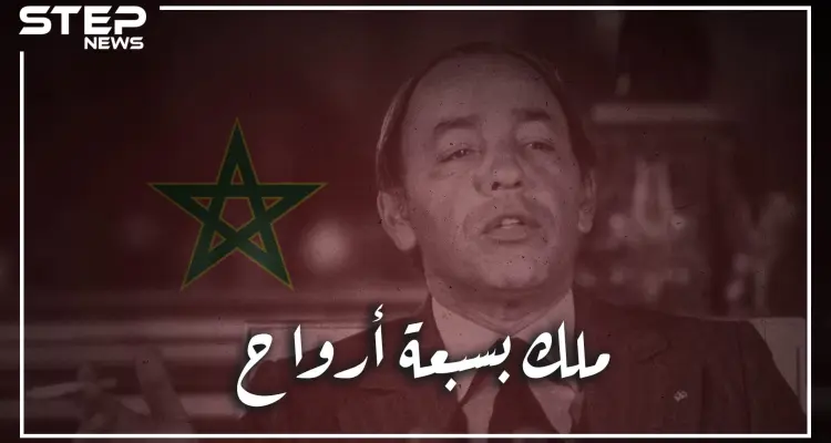 هل كان بسبعة أرواح أم ملك مبروك! الحسن الثاني ملك المغرب كيف نجا من 20 انقلاب أحدهم أسقطت فيه طائرته؟: أخبار