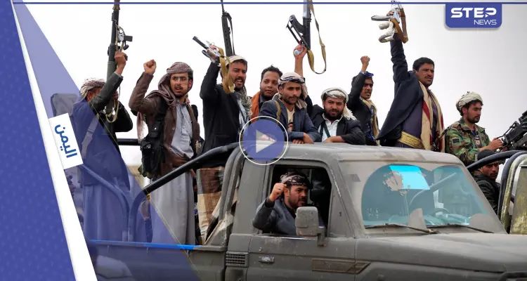 اليمن.. التحالف يعرض أدلة تُثبت تورط "حزب الله" وميليشيا الحوثي تتحدث عن "مرحلة جديدة" (فيديو): أخبار