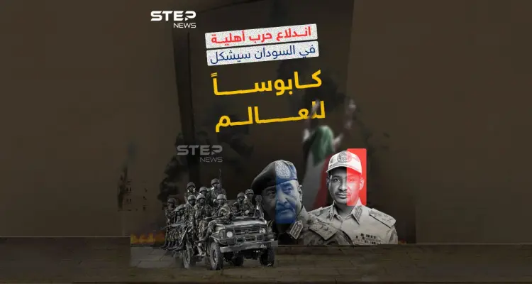 الصراع بالسودان قد يتحول لأسوأ حرب أهلية في العالم.. وعدد النازحين يتخطى 7 ملايين: أخبار