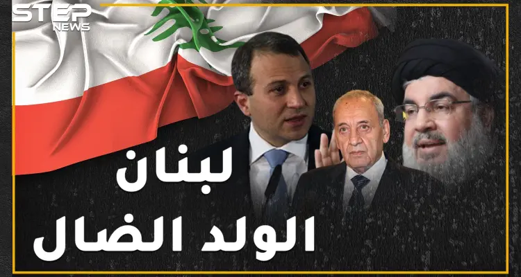 مصر "قذرة" والسودان "فحمة" وليبيا والسعودية "خطافتان" وموريتانيا "جرذان"..عنجهية نظام لبنان سلاح إيران لإغضاب العرب!: أخبار