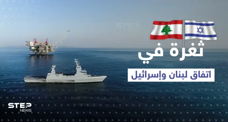 اتفاق لبنان وإسرائيل.. ثغرة واحدة قد يستغلها حزب الله لنسفه: أخبار