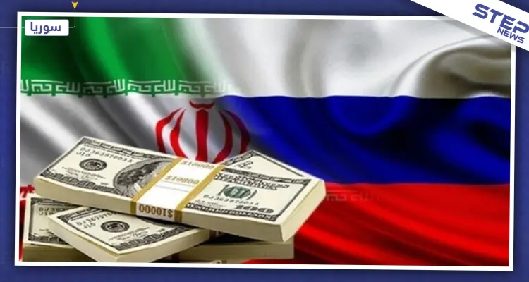 إيران تطلب من روسيا قرضاً إضافياً بملياري دولار لهذه الأسباب: أخبار