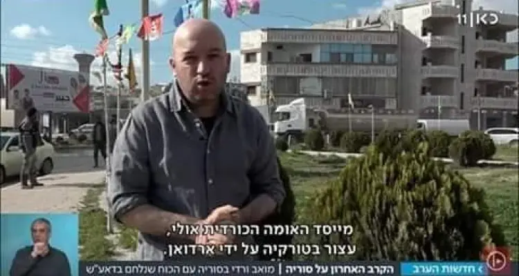صحفي إسرائيلي يتجوّل بحرية في مناطق نظام الأسد شمال شرقي سوريا: أخبار