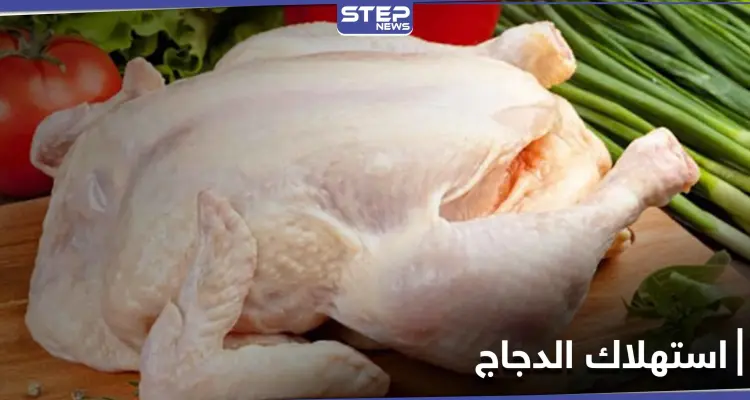 إحذر تناول 4 أجزاء في الدجاج لأنها قد تشكل خطراً على الصحة: أخبار