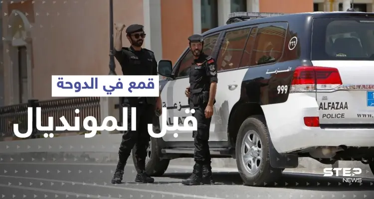 بالفيديو || اعتقالات في قطر بعد احتجاجات غاضبة.. منظمات حقوقية تكشف المستور: أخبار