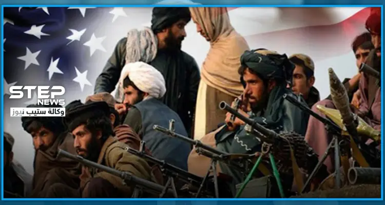 برعاية قطرية.. حركة طالبان توقّع اتفاقية سلام مع الولايات المتحدة الأمريكية: أخبار