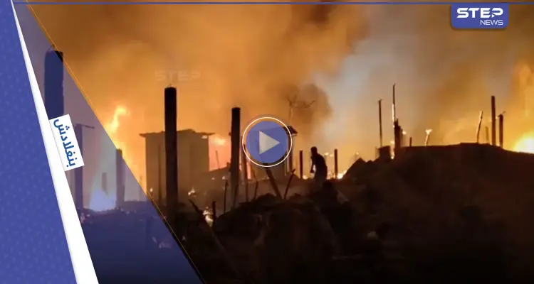 بالفيديو|| حريق ضخم في مخيم للاجئين الروهينغا ببنغلاديش يدمر مئات المنازل: أخبار