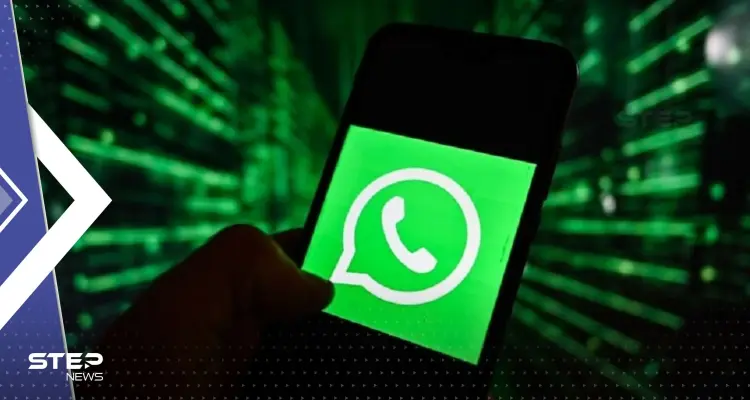 واتساب يختبر ميزة جديدة.. مجموعة فلاتر تساعدنا على هذا الأمر: أخبار