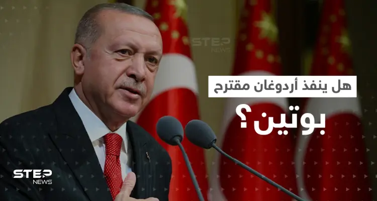 أردوغان يقوم بخطوة "تاريخية" تجاه العلويين وأنباء عن اتصال يجمعه مع الأسد قريباً: أخبار